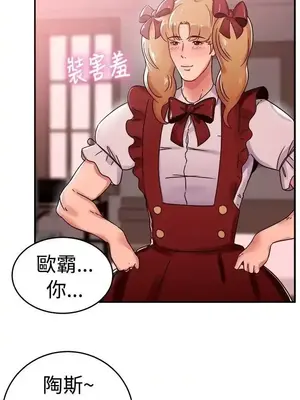 前男友前女友／分手那些事 1-105話[完結]_054010