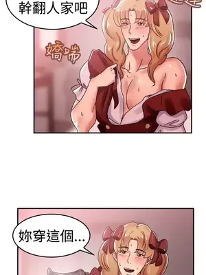 前男友前女友／分手那些事 1-105話[完結]_054012