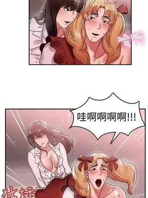 前男友前女友／分手那些事 1-105話[完結]_054013