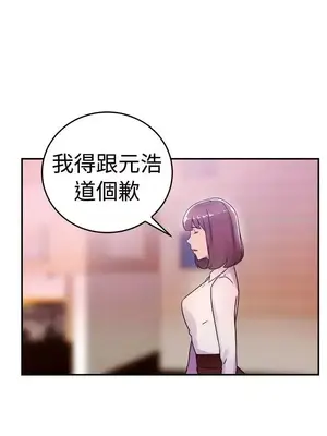 前男友前女友／分手那些事 1-105話[完結]_054015