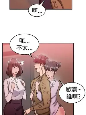 前男友前女友／分手那些事 1-105話[完結]_054017