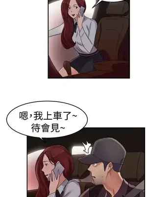 前男友前女友／分手那些事 1-105話[完結]_055002