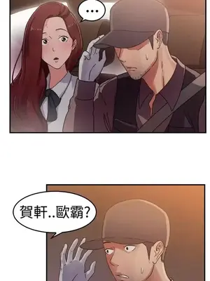 前男友前女友／分手那些事 1-105話[完結]_055003