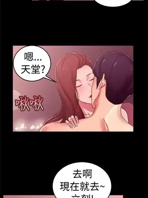 前男友前女友／分手那些事 1-105話[完結]_055006