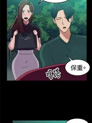 前男友前女友／分手那些事 1-105話[完結]_055011