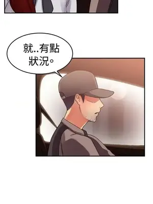 前男友前女友／分手那些事 1-105話[完結]_055012