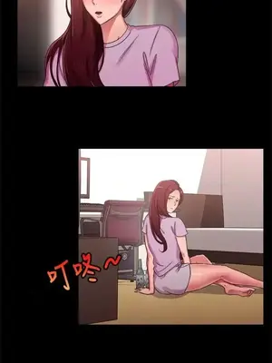 前男友前女友／分手那些事 1-105話[完結]_056006