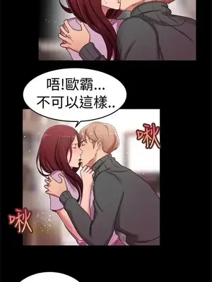 前男友前女友／分手那些事 1-105話[完結]_056008