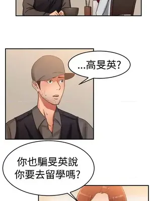 前男友前女友／分手那些事 1-105話[完結]_057005