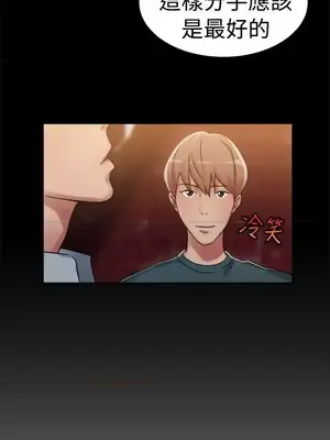 前男友前女友／分手那些事 1-105話[完結]_057007