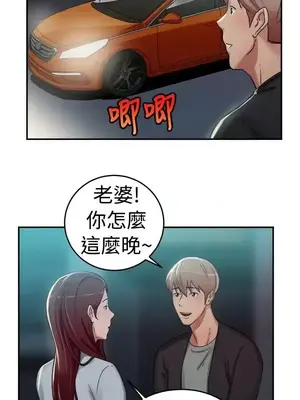 前男友前女友／分手那些事 1-105話[完結]_057010