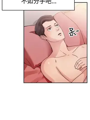 前男友前女友／分手那些事 1-105話[完結]_058002