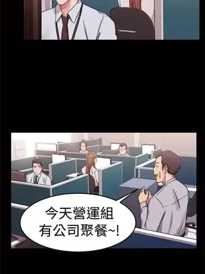 前男友前女友／分手那些事 1-105話[完結]_058008