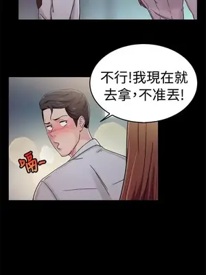 前男友前女友／分手那些事 1-105話[完結]_058009