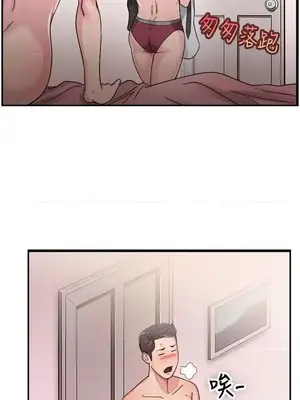 前男友前女友／分手那些事 1-105話[完結]_058014