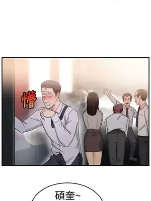 前男友前女友／分手那些事 1-105話[完結]_058015