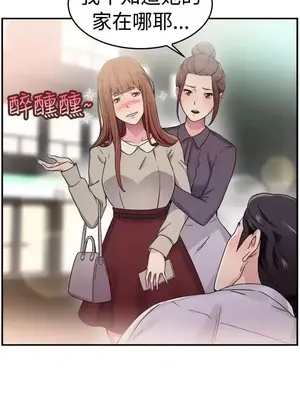 前男友前女友／分手那些事 1-105話[完結]_059002