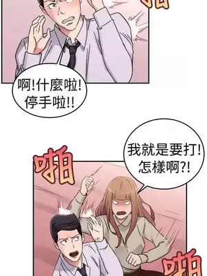 前男友前女友／分手那些事 1-105話[完結]_059005