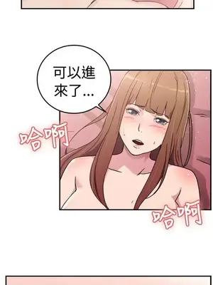 前男友前女友／分手那些事 1-105話[完結]_059009
