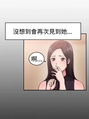 前男友前女友／分手那些事 1-105話[完結]_061004