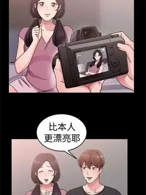 前男友前女友／分手那些事 1-105話[完結]_061005