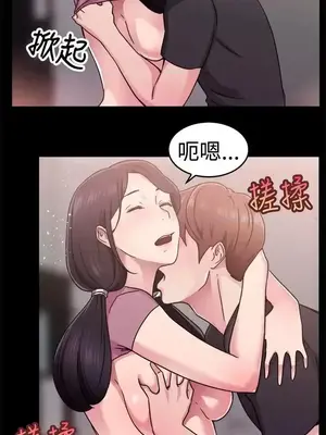 前男友前女友／分手那些事 1-105話[完結]_061007