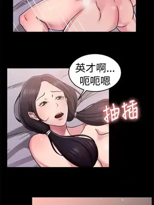 前男友前女友／分手那些事 1-105話[完結]_061009