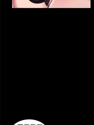 前男友前女友／分手那些事 1-105話[完結]_061010