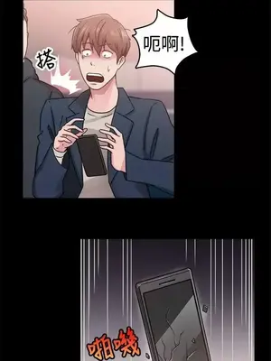 前男友前女友／分手那些事 1-105話[完結]_062003