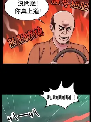 前男友前女友／分手那些事 1-105話[完結]_062005