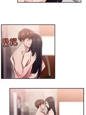 前男友前女友／分手那些事 1-105話[完結]_063002