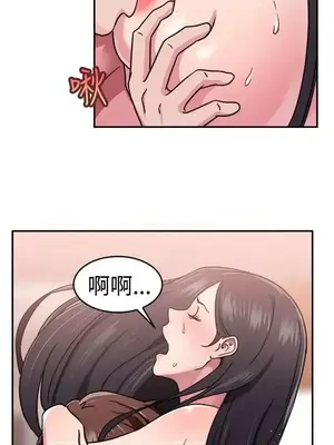 前男友前女友／分手那些事 1-105話[完結]_063004