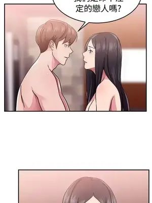 前男友前女友／分手那些事 1-105話[完結]_063006