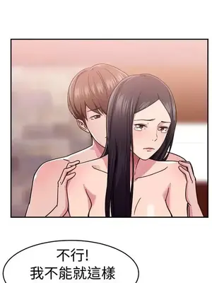 前男友前女友／分手那些事 1-105話[完結]_063008