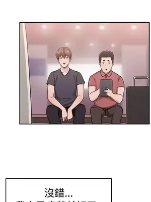 前男友前女友／分手那些事 1-105話[完結]_063012