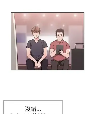 前男友前女友／分手那些事 1-105話[完結]_063013