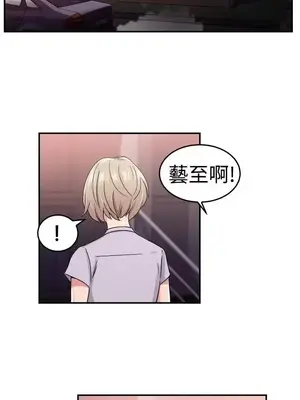 前男友前女友／分手那些事 1-105話[完結]_064002