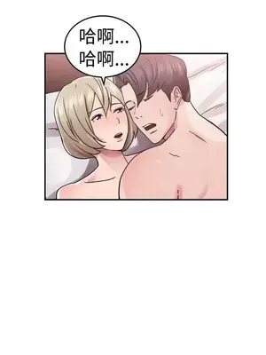 前男友前女友／分手那些事 1-105話[完結]_064007