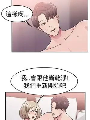 前男友前女友／分手那些事 1-105話[完結]_064008