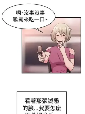 前男友前女友／分手那些事 1-105話[完結]_065002