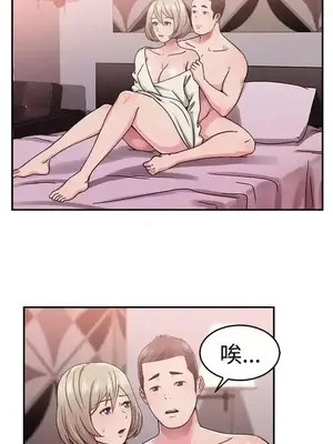 前男友前女友／分手那些事 1-105話[完結]_065003