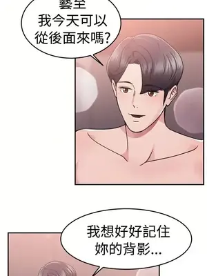 前男友前女友／分手那些事 1-105話[完結]_066006