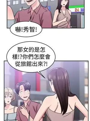 前男友前女友／分手那些事 1-105話[完結]_066009