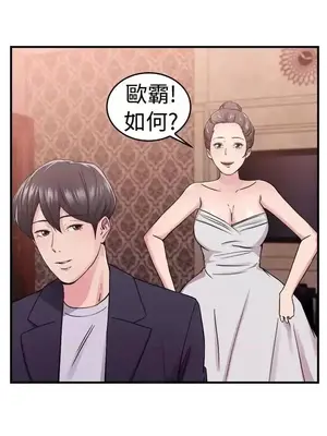 前男友前女友／分手那些事 1-105話[完結]_067005