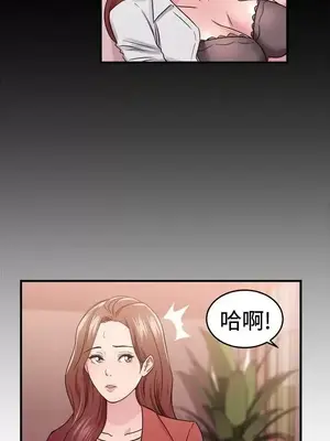 前男友前女友／分手那些事 1-105話[完結]_067008