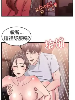 前男友前女友／分手那些事 1-105話[完結]_067011