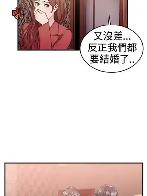 前男友前女友／分手那些事 1-105話[完結]_067012