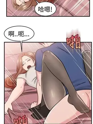 前男友前女友／分手那些事 1-105話[完結]_068008