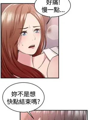 前男友前女友／分手那些事 1-105話[完結]_068009