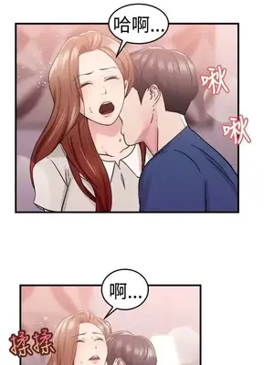 前男友前女友／分手那些事 1-105話[完結]_069005